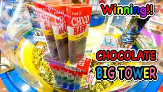 Candy Pusher Sweet Land at JAPAN | CHOCOLATE BIG TOWER! WINNING !! チョコベビータワー 挑戦 スイートランド screenshot 4