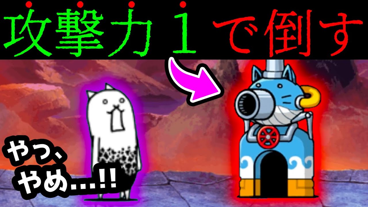 I tried to defeat the crazy tank with a water gun lol The Battle