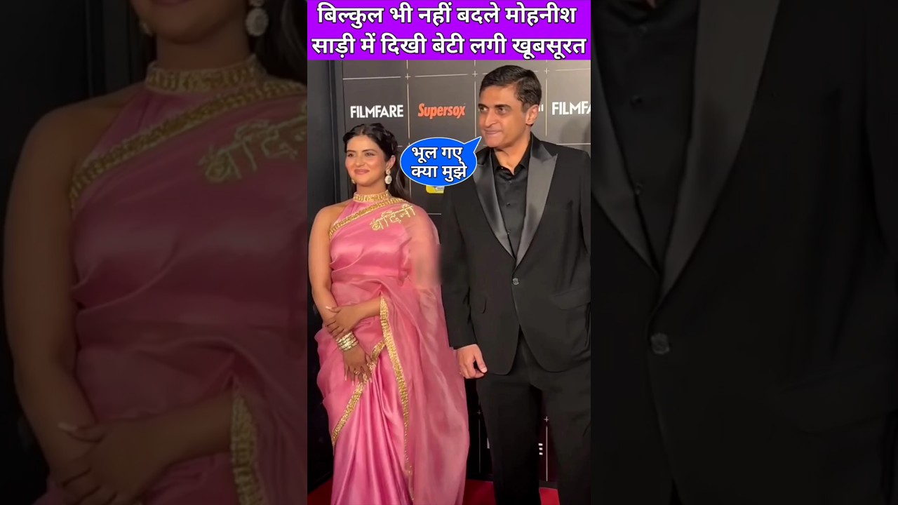 Mohnish Bahl hasn't changed at all, daughter looks beautiful in saree 