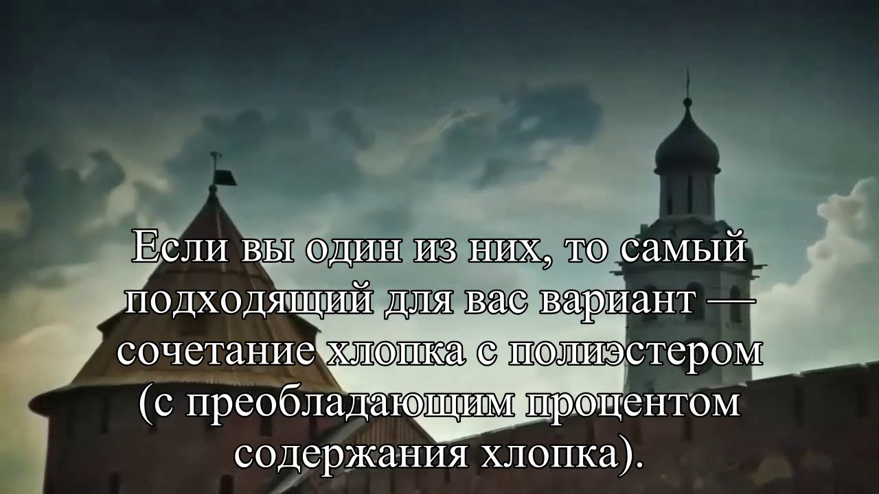 «Своя рубашка» правила летнего гардероба — Статья