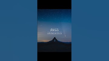 #سوره_بقره، آیات ۱۴۲ تا ۱۴۳گوینده: #بهروز_رضوی مترجم: #مسعود_ریاعی