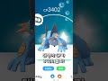 CP3??? 레벨51 대짱이를 만들어보았습니다 Level 51 Hundo Swampert #shorts