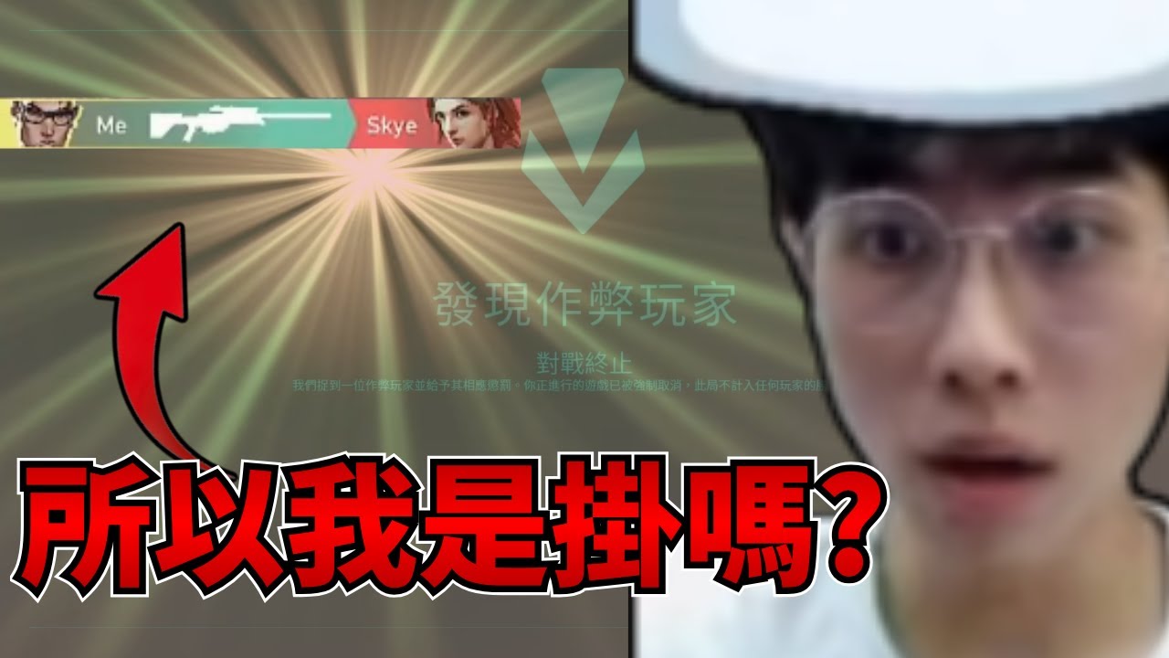 Разве это не жульничество? Даже когда меня ослепляет свет, я все равно могу обнаружить цель и выс...