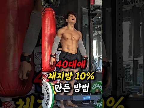 40대에 <strong>체지방</strong> 녹이는 루린 #트랩바 #데드리프트