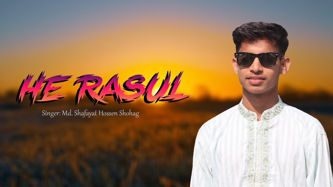 He Rasul [Official Video]- নবীজিকে নিয়ে মন কাড়া গজল || Special ...