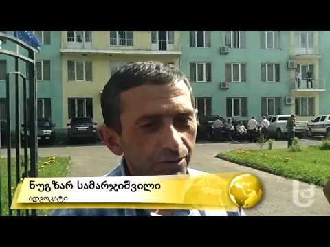 სამხარეო სამმართველოდან დაკავებულები გამოუშვეს [ Video]