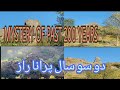 MYSTERY OF PAST 200 YEARS #despardes #fypシ #khuirattaazadkashmir #kashmirirang
