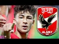 Pyramids FC Announces A Surprise In Finalizing The Official Signing Of Al Fakhoury Within 48 Hour 