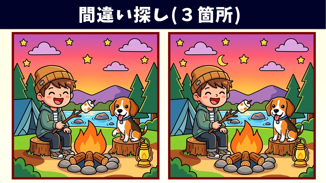 どっちに驚いてるかわからない絵 Spot the 3 Differences | Illustration Version #2266 - YouTube