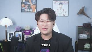 声乐老师锐评张韶涵《于深空见证的》，童年女神化身天使证婚人！ #恋与深空婚礼进行曲 #恋与深空婚礼神曲 #恋与深空于深空见证的原版 #张韶涵#会唱先会听
