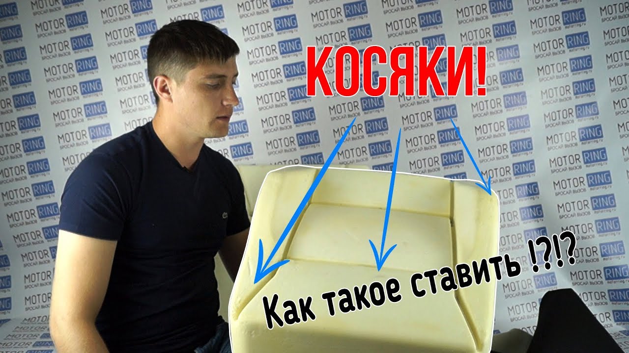 Замена пенолитья приора 1