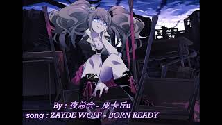 Nightcore (ZAYDE WOLF - BORN READY)