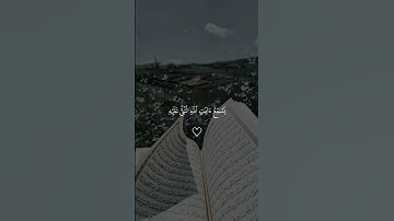 {يسمع آيات الله تتلى عليه} سورة الجاثية 🎧❤️ الشيخ ياسر الدوسري 🎧❤️ #ياسر_الدوسري #تلاوة_هادئة