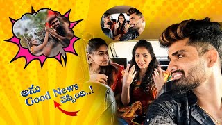 Anu Good News చపపద?Ugadi Special Mr Srikanthmrsrikanth Pranks