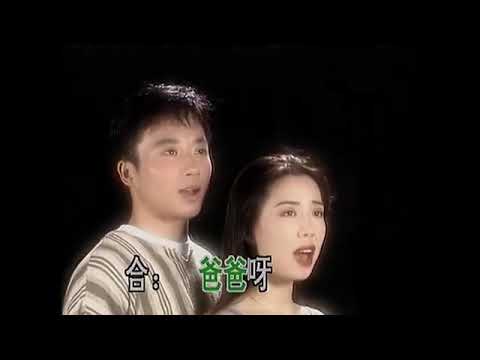 孽债主题曲
