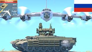 Bringing The Tu-95M To Top Tier 💀