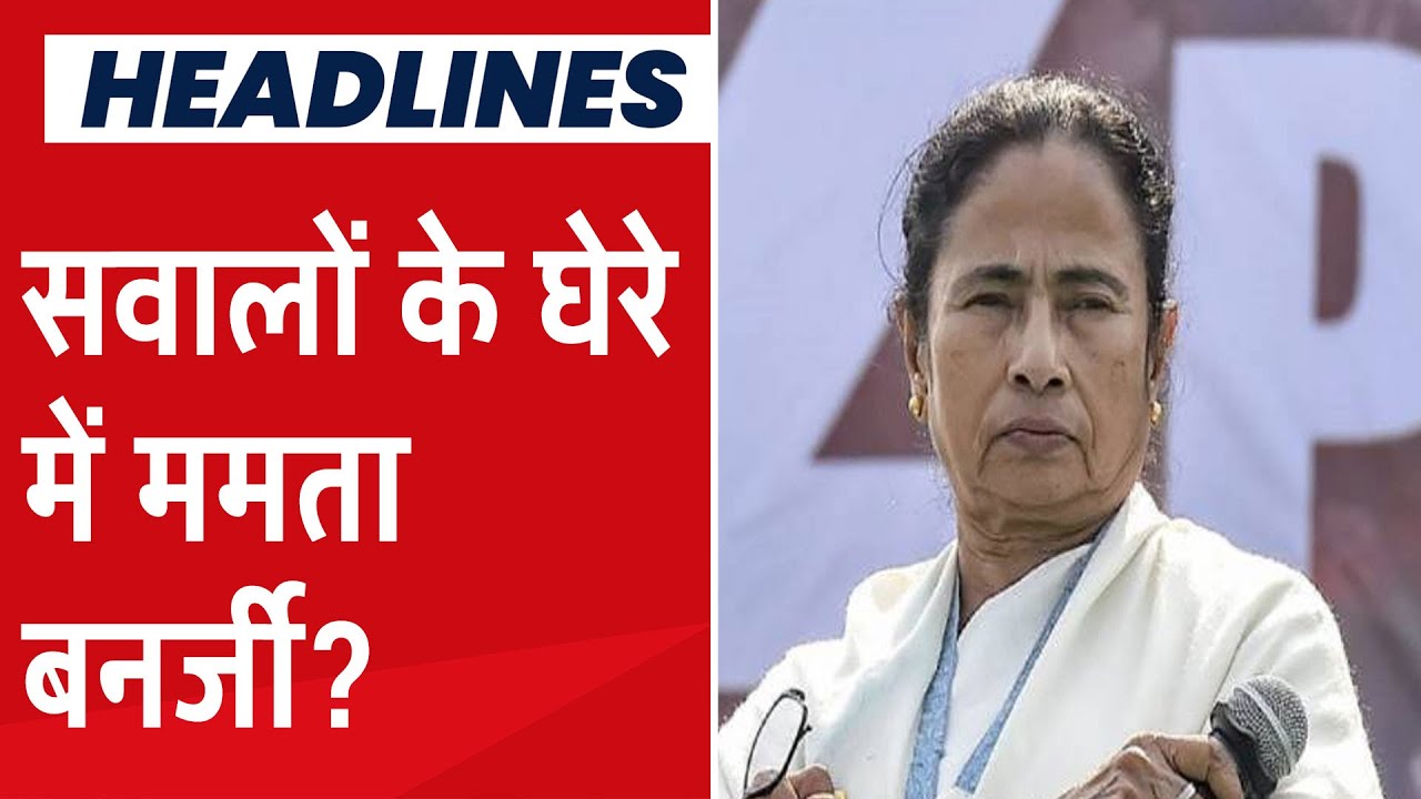 Amphan Cyclone: 1000 करोड़ के हिसाब में घिरी Mamata? BJP ने राहत पैकेज पर घेरा