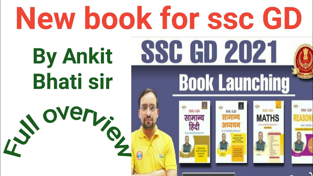 Ankit Bhati sir full book overview//Ankit Bhati sir ssc gd all books ...