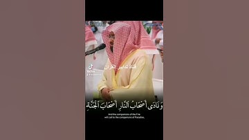 تلاوة مبكية للشيخ ناصر القطامي