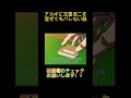 玉置浩二がいても気付かない説 #shorts #玉置浩二 #なかやまきんに君 #アカギ #麻雀
