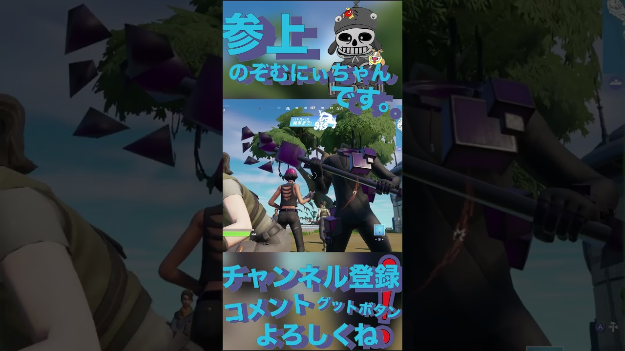 デュラララコラボ セルティ ストゥルルソン登場 待機島に首無しライダーがいました笑 Shorts Switchフォトナ Youtube