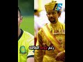 فائق بلقية أغنى لاعب كرة قدم في العالم وقصة حياته المدهشة
