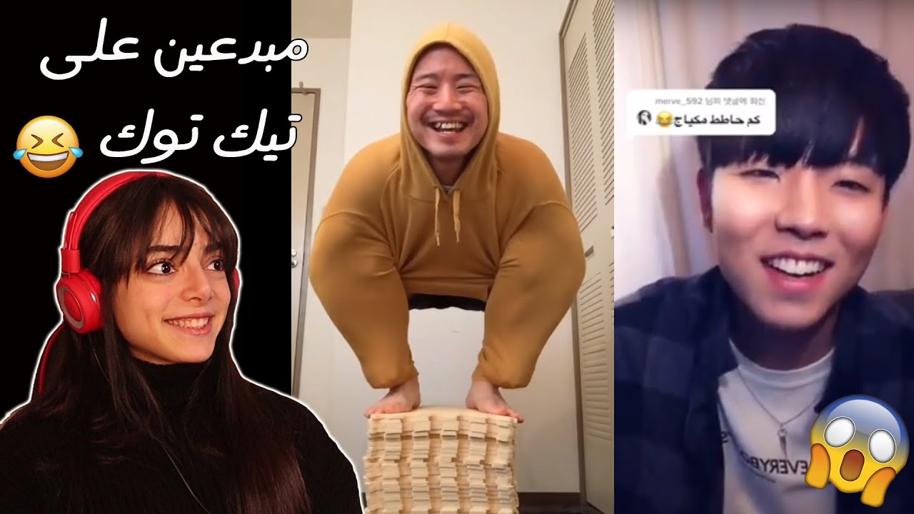 مقاطع تيك توك تستحق المشاهدة Youtube 