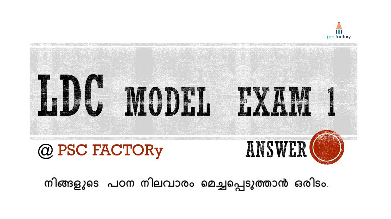 LDC MODEL EXAM 1 ANSWER - YouTube