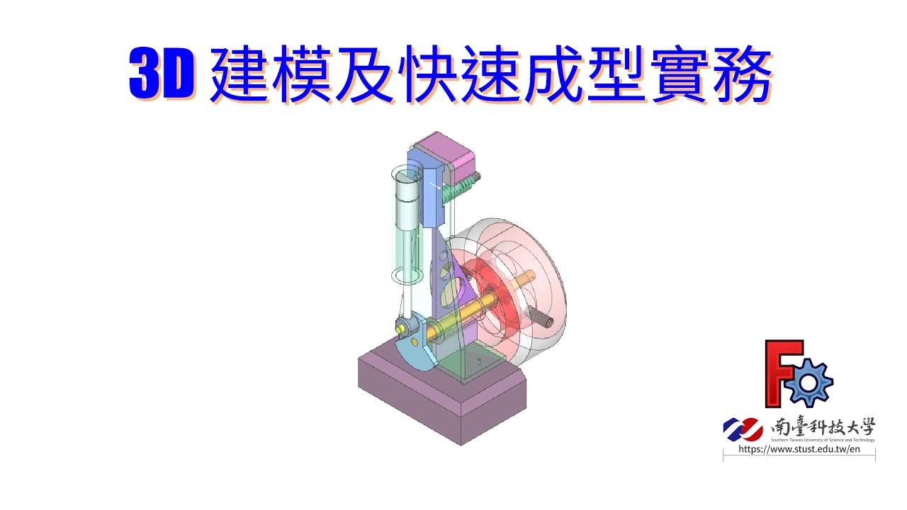 Week 8D - Assembly #27 (理論上照圖面之模型已經組立完成) - YouTube