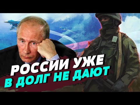 Из-за санкций Россия не может взять деньги в долг, чтобы покрыть дефицит бюджета — Олег Пендзин