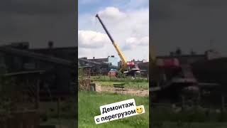 Демонтаж,отказали тормоза,срезало поворот