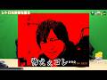 【わしゃがなTV】おまけ動画その666「レトロな映像を撮る」【中村悠一/マフィア梶田】