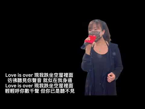 《再度孤獨》主唱：甄妮 作詞：林振強 作曲：伊滕薰 Cover by Oh My Crystal小敏💋