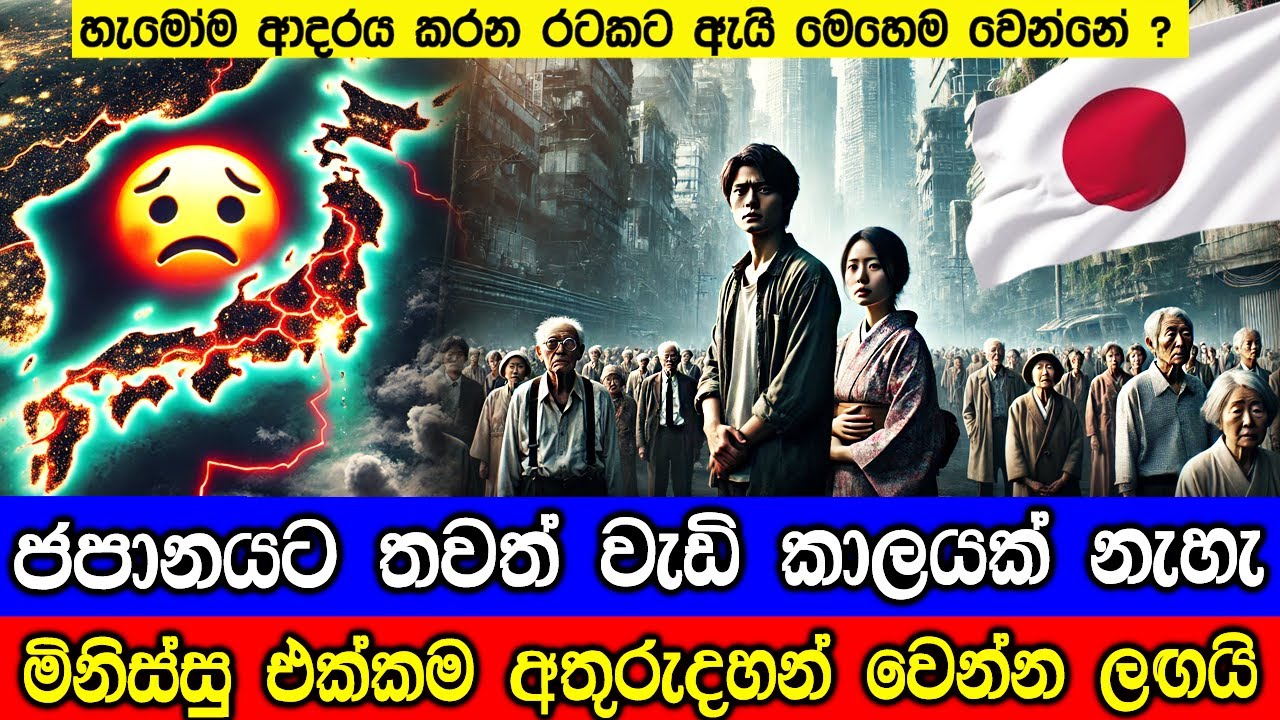 Will Japan Really will-japan-really