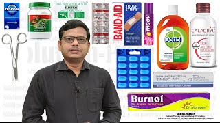 What Should Be The Contents of First Aid Box =फर्स्ट एड बॉक्स में कौन कौन सी दवा होनी चाहिए और क्यों