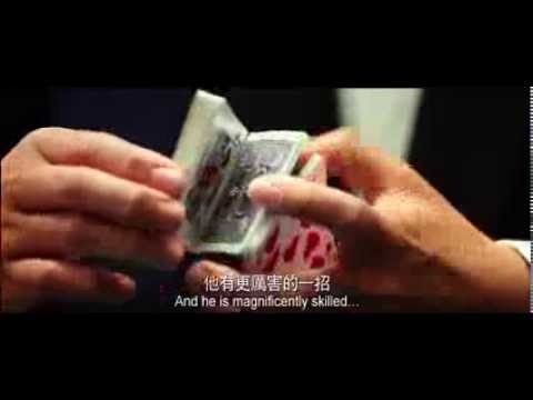 《澳门风云》周润发,谢霆锋
