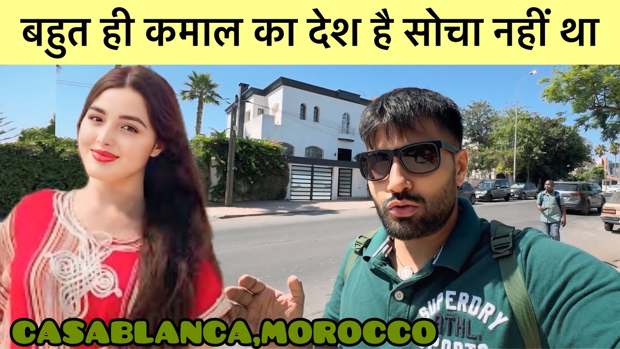 WHY Morocco Different From other African Countries.