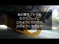 コペン　エクスプレイ　あの 牽引フック 付けたら どんな感じ？　COPEN　XPLAY　DAIHATSU　LA400K
