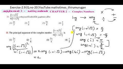 CLASS 12|EX-2.9|Q.NO-20|COMPLEX NUMBERS