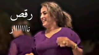 سارة تعود من جديد ب رقص شعبي سخون و لا أروع _ على شطحة عندها والله يعطيها الصحة