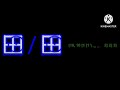 Numbers 0 to Absolutely Eternal with sound effect