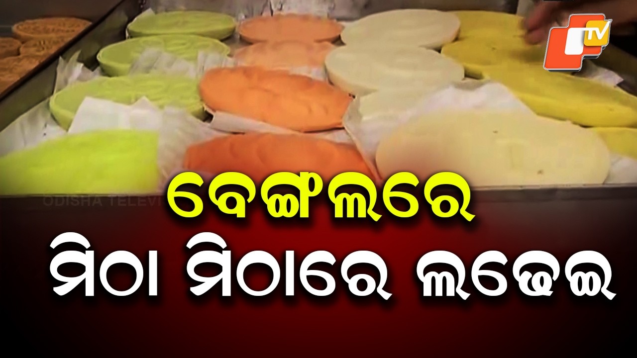 “From Rosogolla to Sandesh: Election Fever Turns Kolkata Sweets Political”