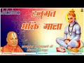          ombhaktispritual  hindi devotional song