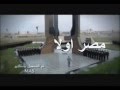 اغنية مصر اولا غناء محمد الحلو اعداد ومونتاج سامح فراج