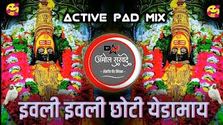 इवल इवल छट यडमय Ivali Ivali Chhoti Yedamay Dj Song Active Pad Mix