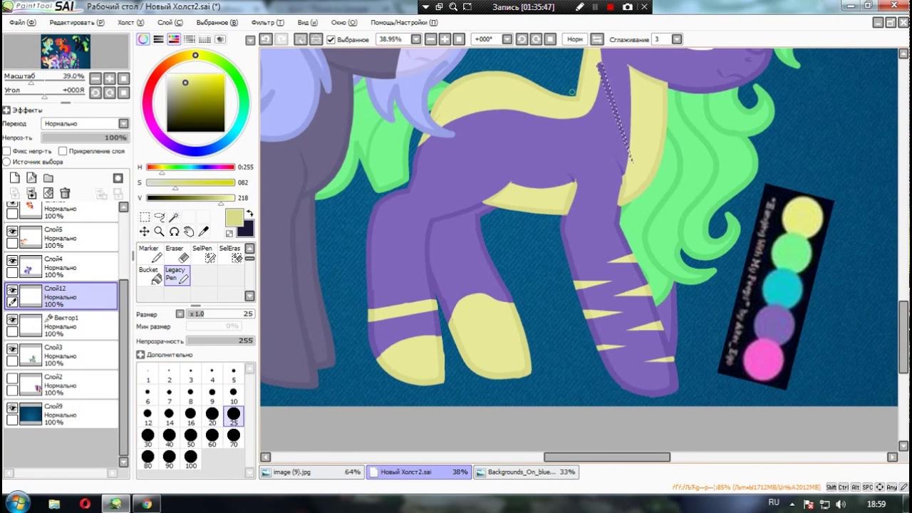 пони ос в саи. ос по эмоди. создай ос. как создать ос. приложение для создания ос.