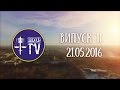 ЮФTV | ВИПУСК #11 - 21.05.2016