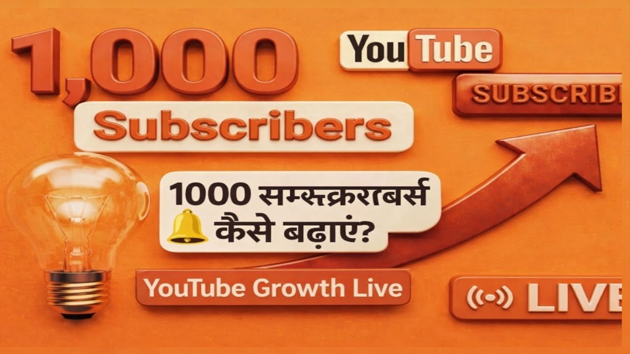 mr Rajeev Ji Live joumey 8:00 pm spot subscribe🔔