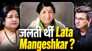 Lata Mangeshkar vs Anuradha Paudwal? क्या Lata Ji ने Anuradha  को आगे बढ़ने से रोका? | 90s Bollywood