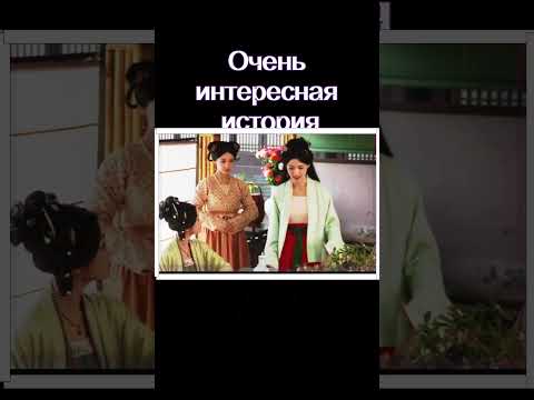 Сказка😂 #дорама Идеальное сочетание #дорамы #фильм #dorama #трейлер #сериал #кино #любовь #дорам